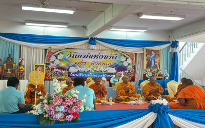 โรงเรียนบ้านธารชะอมจัดกิจกรรมวันแม่แห่งชาติ ประจำปี 2568